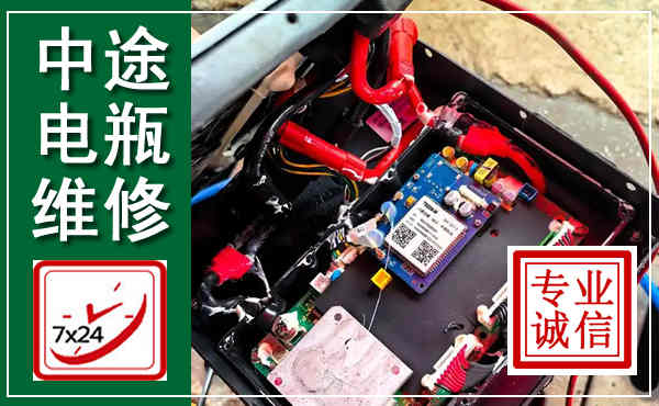 涧西汽车换电瓶,附近电瓶维修救援电话