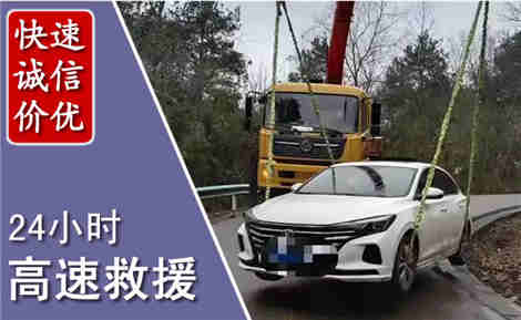 涧西高速公路救援场景与案例