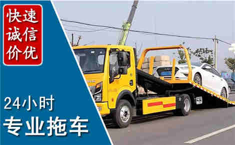 涧西拖车救援场景与案例