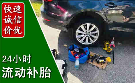 涧西流动补胎场景与案例