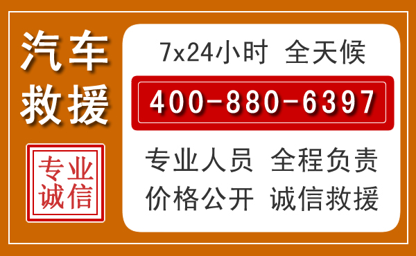 涧西夏季多雨季节，新能源汽车救援的五大注意事项