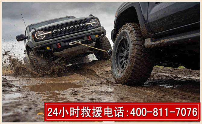 涧西长春汽车道路救援公司2026年7月备战台风巴威全面落实救援前置准备工作